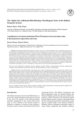 The Alpine Late Collisional Rila-Rhodope Metallogenic Zone of the Balkan Orogenic System