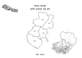 Bajhang-District-Prayer-Guide-Nepali