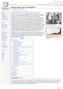 History of the Jews of Thessaloniki from Wikipedia, the Free Encyclopedia