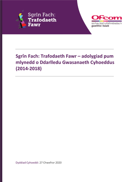 Sgrin Fach: Trafodaeth Fawr – Adolygiad Pum Mlynedd O Ddarlledu Gwasanaeth Cyhoeddus