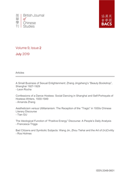 Volume 9, Issue 2 July 2019