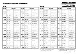 2011 DUNLOP PHOENIX TOURNAMENT 1St Round