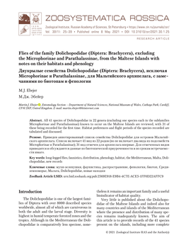 Flies of the Family Dolichopodidae (Diptera: Brachycera), Excluding