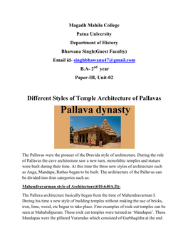 Different Styles of Temple Architecture of Pallavas