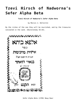 Tzevi Hirsch of Nadworna's Sefer Alpha Beta