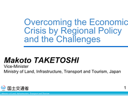 Overcoming the Economic Crisis by Regional Policy and the Challenges