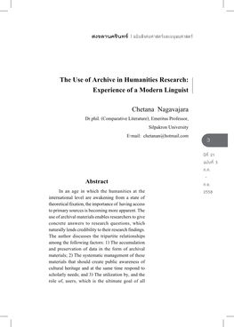 The Use of Archive in Humanities Research: Experience of a Modern Linguist