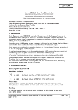 Proposal to Encode a Missing Cyrillic Letter Pair for the Orok Language