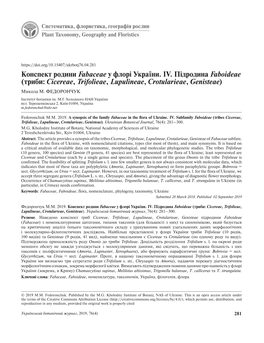 Конспект Родини Fabaceae У Флорі України. IV. Підродина Faboideae (Триби: Cicereae, Trifolieae, Lupulineae, Crotularieae, Genisteae) Микола М