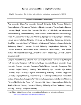 Korean Government List of Eligible Universities