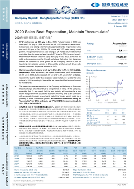 2020 Sales Beat Expectation, Maintain "Accumulate" 2020年销售超预期，维持“收集”