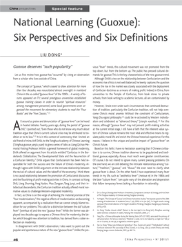 (Guoxue): Six Perspectives and Six Definitions