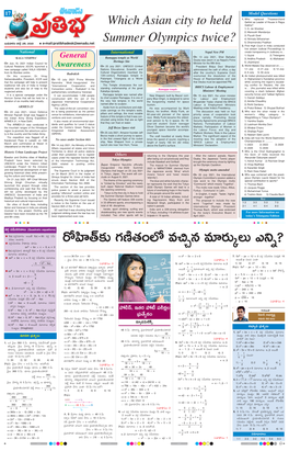 Pratibha Pages