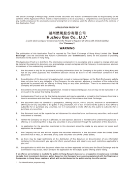 湖州燃氣股份有限公司 Huzhou Gas Co., Ltd.* (A Joint Stock Company Incorporated in the People’S Republic of China with Limited Liability) (The “Company”) WARNING