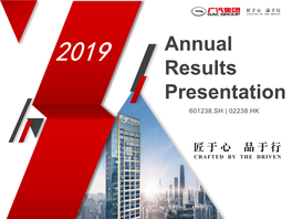 Annual Results Presentation 601238.SH | 02238.HK Disclaimer