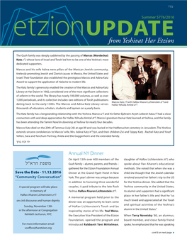 Etzionupdate from Yeshivat Har Etzion