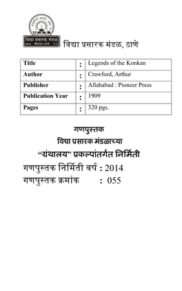Legends of the Konkan Author : Crawford, Arthur Publisher : Allahabad : Pioneer Press Publication Year : 1909 Pages : 320 Pgs