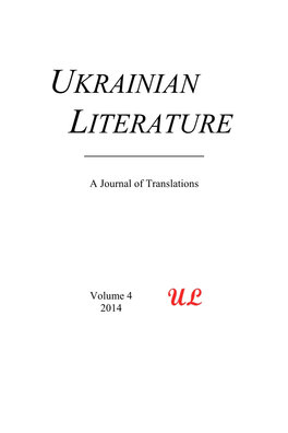 Ukrainian Literature