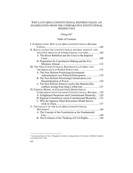 Why Late Qing Constitutional Reform Failed: an Examination from the Comparative Institutional Perspective