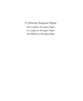 Ο Γλύπτης Γεώργιος Ρήγας the Sculptor Georgios Rigas Le Sculpteur Géorgios Rigas Der Bildhauer Georgios Rigas