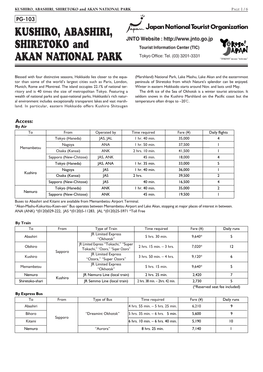 KUSHIRO, ABASHIRI, SHIRETOKO and AKAN NATIONAL PARK PAGE 1/ 6