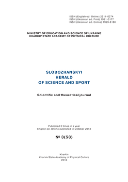 Slobozhanskyi Herald of Science and Sport № 3(53)