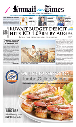Kuwait Budget Deficit Hits KD 1.09Bn By