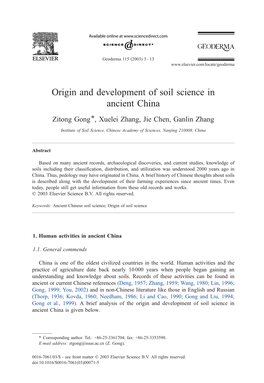 Origin and Development of Soil Science in Ancient China