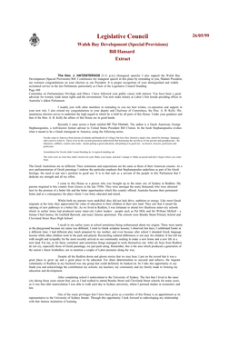 First Speech.Hatzistergos.Pdf