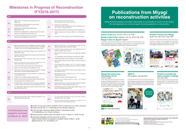 Publications from Miyagi on Reconstruction Activities