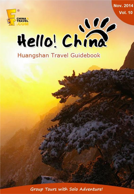 Huangshan Overview