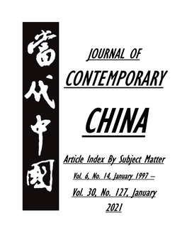Journal of Contemporary
