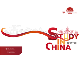 Study in China Guidebook.Pdf