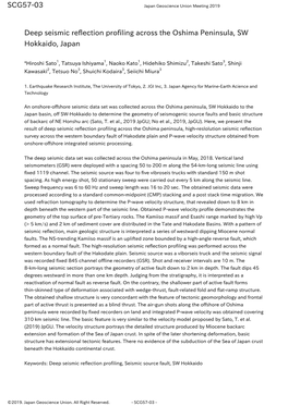 Deep Seismic Reflection Profiling Across the Oshima Peninsula, SW Hokkaido, Japan