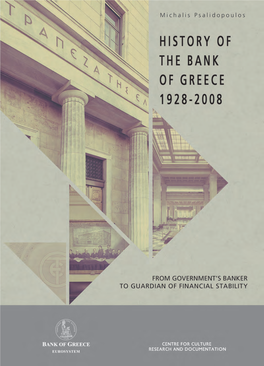 History (Bank of Greece