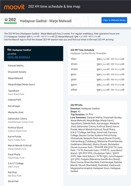 202 बस Time Schedule & Line Route