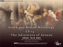 The Adventure of Aeneas