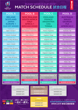 Match Schedule 試合日程