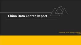 Scorpio & ODCC China DC Summary