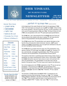 Ohr Yisrael Newsletter