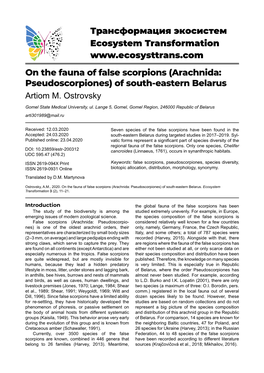 Трансформация Экосистем Ecosystem Transformation on the Fauna of False Scorpions (Arachnida: Pseudoscorpiones) of South-Eastern Belarus Artiom M