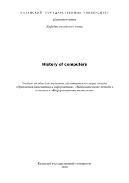 History of Computers