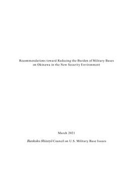 Recommendations Toward Reducing the Burden of Military Bases on Okinawa in the New Security Environment