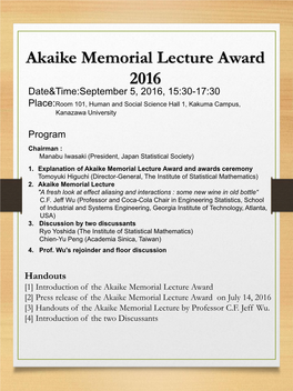 Akaike Memorial Lecture Award 2016 Date&Time:September 5, 2016, 15:30-17:30 Place:Room 101, Human and Social Science Hall 1, Kakuma Campus, Kanazawa University