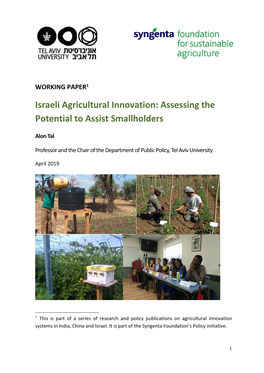 Israeli Agricultural Innovation: Assessing the Potential to Assist Smallholders