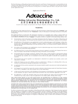 Beijing Advaccine Biotechnology Co., Ltd. 北京艾棣維欣生物技術股份公司 (A Joint Stock Company Incorporated in the People’S Republic of China with Limited Liability)