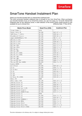 Smartone Handset Instalment Plan