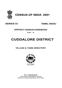 District Census Handbook, Cuddalore, Part XII-A, Series-33