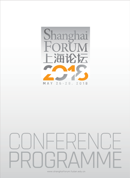 Shanghai Forum 2018 Agenda