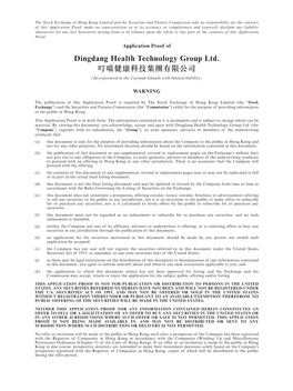 Dingdang Health Technology Group Ltd. 叮噹健康科技集團有限公司 (Incorporated in the Cayman Islands with Limited Liability)